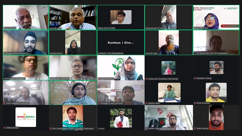 যুবাদের উচ্চ রক্তচাপ ঝুঁকি কমাতে দরকার কার্যকর পদক্ষেপ আন্তর্জাতিক যুব দিবসের ওয়েবিনারে বক্তারা